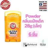 ราคา ราคาส่ง Arm Hammer UltraMax Solid Antiperspirant Deodorant (20356313631)