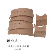 ราคา บิลเลียดอุปกรณ์เสริมกระเป๋าโต๊ะบิลเลียดปากโต๊ะบิลเลียดหนังวัวโต๊ะบิลเลียดโต๊ะหนังโต๊ะบิลเลียดโต๊ะบิลเลียดหนังโต๊ะหนัง (20353288740)