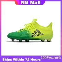 ราคา ของแท้พิเศษ ADIDAS X17 1 Mens FOOTBALL SHOES รองเท้าวิ่ง รองเท้าผ้าใบ รองเท้าฟุตบอล The Same Style In The Store (20457830642)