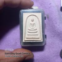 ราคา สมเด็จหลวงพ่อลี จังหวัดนครสวรรค์ออกปี 2525 (19982435344)