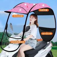 ราคา หลังคามอเตอร์ไซต์ กันแดด กันฝน พร้อมส่ง 3สี (19376551934)