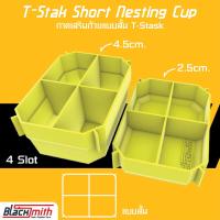 ราคา Dewalt Tstak Short Nesting Cup ถาดเสริมถ้วยกล่อง Tstak โดยเฉพาะ BlackSmith แบรนด์คนไทย (19307654157)