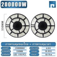 ราคา ไฟโซล่าเซลล์ UFO ไฟถนนโซล่าเซลล์ 200000W 100000W ไฟถนนเซลล์สุริยะ ไฟพลังงานแสงอาทิตย์ เซลล์แสงอาทิตย์ ไฟ LED พลังงานแสงอาทิตย์ ไฟถนน ไฟเซลล์ส (18819714677)
