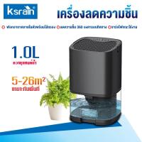 ราคา New เครื่องลดความชื้น พร้อมระบบฟอกอากาศ ดูดความชื้น กำจัดเชื้อรา แบคทีเรีย ระบบไฟ LED 7สี รุ่น JD406 Dehumidifier ราคาถูก เครื่องฟอกอากาศ เครื่องฟอกอากาศ pm2 5 เครื่องฟอกอากาศฆ่าเชื้อ (19135383474)