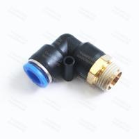 ราคา ข้องอเกลียวนอก ข้องอเสียบสายลม ข้องอเกลียวนอก ข้องอ 90 ข้องอฟิตติ้ง ข้อต่อลม U DIY ฟิตติ้งลม ข้อต่อนิวเมติก ราคาสินค้าต่อ 1 ชิ้น (17338287535)