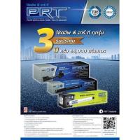 ราคา โช๊คอัพPRT nissan teana j32 ปี2008 2012 ประกัน3 ปี ราคา4 ตัว (17238907852)