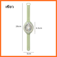 ราคา พัดลมนาฬิกา WATCH FAN หมุนได้ 45 ํ แรงลม 3 ระดับ เสียบชาร์จ USB (16203750033)
