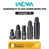 ราคา Pre Order LAOWA AUROGON FF 10X 50X NA0 5 SUPERMICRO APO ประกันศูนย์ เลนส์มาโครกำลังขยายสูง 10X 50X (20558146221)