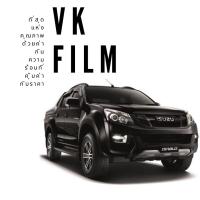 ราคา vkfilmฟิล์มกรองแสงกันความร้อนสูงราคาประหยัดรับประกัน7ปี สำหรับติดรถยนต์ บ้าน อาคาร สำนักงาน อื่นๆ (15925767108)