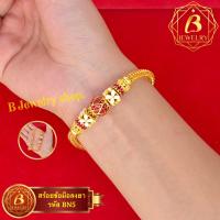 ราคา ข้อมือลงยาสุโขทัยเกรดพรีเมี่ยม น้ำหนัก3บาท (15599658214)