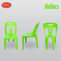 ราคา เก้าอี้พลาสติก เก้าอี้พนักพิง เก้าอี้มีพนักพิงพลาสติก เก้าอี้ เกรด A ราคาต่อตัว (15559477361)