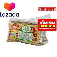 ราคา ใครยังไม่ลอง ถือว่าพลาดมาก เก็บคูปองส่งฟรี ขนมขนมกินเล่นของกิน เจดีย์คู่ ถั่วหมั่นหลีหม่ง 45 กรัม แพ็ค 6 ซอง รหัสสินค้า LAZ 45 999FS จัดส่งพรุ่งนี้ (14600644397)