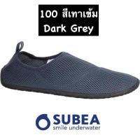 ราคา รองเท้าลุยน้ำ SUBEA สำหรับผู้ใหญ่ (12820080390)