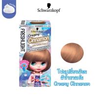 ราคา Schwarzkopf Freshlight Foam Color Creamy Cinnamonโฟมเปลี่ยนสีผม สีน้ำตาลเข้ม (11533950311)