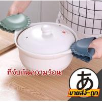 ราคา ARIKATOMALL V15 ถุงมือซิลิโคน ซิลิโคนจับหม้อ มือจับหม้อ แบบซิลิโคน จับภาชนะร้อน จับของร้อน ถุงมือกันความร้อน กันลืน ที่จับของร้อน (11117281644)