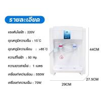 ราคา ตู้น้ำเย็น ตู้กดน้ำ ตู้กดน ตูกดน้ำเย็น เครื่องกดน้ำร้อน น้ำเย็น เครื่องกดน้ำเย็น ตู้กดน้ำร้อน ตู้กดน้ำเย็น เครื่องกดน้ำ ขนาดกะทัดรัด (13952859690)