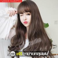 ราคา ฟรีตาข่ายคลุมผม วิกผม วิกผมยาว วิกผมผู้หญิงเกาหลี หน้าม้าปลายดัดลอนใหญ่สวย วิกผมยาวสวยเซ็กซี่ ลอนสวยอย่างเป็นธรรมชาติ วิกผมราคาถูก (20356024451)