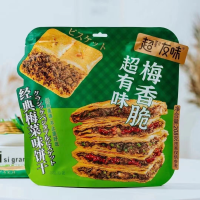 ราคา Xu Pai ซุปเปอร์อร่อยบ๊วยผักบิสกิต 208 กรัมหมูบ๊วยผักบิสกิต (18572306949)