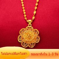 ราคา รูปแบบล่าสุด สไตล์คลาสสิก สร้อยคอไม่ลอก สร้อยคอทองแท้1 2 สร้อยทอง1สลึง สร้อยทองคำแท้ ทองแท้หลุดจำนำ จี้สร้อยคอ สร้อยคอเกาหลี สร้อยคอน่ารักๆ สร้อยคอเท่ๆ สร้อยห้อยพระ สร้อยคอไม่ลอก กำไรมงคลนำโชค สร้อยแบ