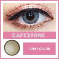 ราคา Cefe 3 tone gray by winks สีเทานัวละมุน (7172420560)