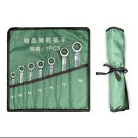 ราคา ชุดประแจพกพา ชุดประแจแหวนข้างปากตาย 7ชิ้น และ 14ชิ้น Elecall (21282905838)