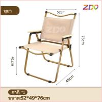 ราคา Eler เก้าอี้สนาม เก้าอี้สนามพับได้ เก้าอี้พับนอนได้ เก้าอี้ปิคนิค Folding Chair เก้าอี้สนามพกพา เก้าอี้ เก้าอี้พับได้ (19635771138)