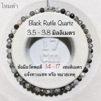 ราคา กำไลหิน ไหมทอง ไหม 5 สี ไหมดำ ไหมเขียว ไหมนาค แหวนหิน แหวนไหมทอง (19413745941)