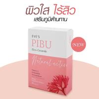 ราคา EVE S PIBU อีฟส์ พิบุ อาหารเสริมเพื่อผิวสวย บำรุงผิว (19349186372)