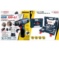ราคา BOSCH GSB 120 LI V line 68 สว่านไขควงกระแทกไร้สาย ชุดแบตเตอรี่ 2 ก้อน พร้อมกับชุดดอกสว่านและไขควง 68 ชิ้น (10173916525)