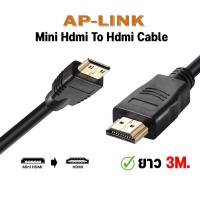 ราคา Mini Hdmi To Hdmi Cable สายแปลงสัญญาณภาพจาก Mini Hdmi To Hdmi ใช้ต่อกล้องดิจิตอล กล้องวีดีโอ เครื่องเล่นวีดีโอ HDTV คอมพิวเตอร์ (21141266254)