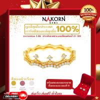 ราคา นคร เจมส์ แหวนเพชรแท้ ทองคำแท้18K ทอง75 ดีไซน์รูปมงกุฏเจ้าหญิง ฝังเพชรแท้ ขายได้ จำนำได้ พร้อมใบรับประกันสินค้า มีของแถม (10136892938)