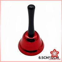 ราคา กระดิ่งมีด้ามจับ กระดิ่งเรียกลูกค้า ระฆังคริสต์มาส Hand Bell (20858105346)