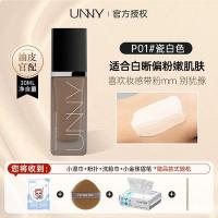 ราคา Unny รองพื้นสูตรน้ำควบคุมความมันปกปิดคอนซีลเลอร์ให้ความชุ่มชื้นติดทนนานไม่ลอกครีมรองพื้นสีชมพูครีม bb ครีมสำหรับผู้หญิง (19937643678)