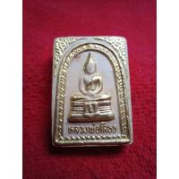 ราคา หลวงพ่อโสธรเนื้อผงอุดกริ่งเขย่ามีเสียงปลาทองปี 2536 รุ่นสร้างพระอุโบสถวัดโสธรวราราม ไม่มีกล่อง (16974329895)