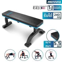 ราคา ม้านั่งยกน้ำหนัก FLAT BENCH ม้ายกดัมเบล เก้าอี้เล่นดัมเบล เก้าอี้ยกน้ำหนัก ม้าราบ เก้าอี้ออกกำลังกาย เก้าอี้ราบ (16635270900)
