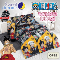ราคา SWEET DREAMS ชุดผ้าปูที่นอน วันพีช วาโนะคุนิ One Piece Wano Kuni OP29 สวีทดรีมส์ 3 5ฟุต 5ฟุต 6ฟุต ผ้าปู ผ้าปูที่นอน ผ้านวม วันพีซ ลูฟี่ Luffy (16244895647)