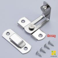 ราคา CLM สลักประตู ตัวล็อคประตูบานเลื่อน ตัวล็อคตู้ ตัวล็อคห้องน้ำ door lock (15760648412)