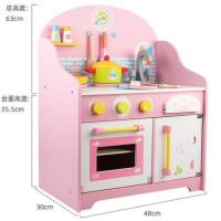 ราคา IJieHong ของเล่นเด็กในครัวเตาไม้เด็กชายและเด็กหญิงการตัดไม้สำหรับเด็กการทำอาหารขนาดเล็กชุดเครื่องครัวเด็ก (20484971310)