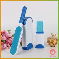 ราคา AllWell แปรงกำจัดขนสัตว์ สีฟ้า ขาว แปรง ขนหมา ขนแมว บนเสื้อผ้า Pet supplies (15633434824)