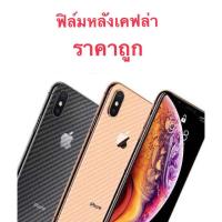 ราคา ฟิล์มหลังลายเคฟล่า Oppo Reno5 5G A15 A92S A12 F9 A5S A7 A31 A3S R9S F11PRO A37 A59 A83 F7 A1K RENO2 RENO4 RENO4Z A93 A73 A92 A53 F17 F17PRO A9 2020 A5 2020 017 (5578060959)