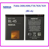 ราคา แบตเตอรี่ Nokia 26803600371070207610 BL 4s (12447599635)