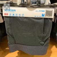 ราคา UNIQLO Spot Uniqlo รุ่นที่สองผม UNIQLO ชุดชั้นในผู้ชายผ้าไอซ์ซิลค์แห้งเร็ว Airism กางเกงบ็อกเซอร์ความรู้สึกเย็น (20153456315)