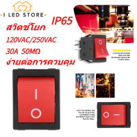 ราคา 30A 30A 4 Pin Rocker Switch Rocker Switchเครื่องเชื่อมเครื่องเชื่อม 4 PIN Boat Type ON OFF ROCKER SWITCH (2990112405)