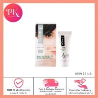 ราคา Smooth E White BabyFace Serum สมูทอี ไวท์ เบบี้เฟซ เซรั่ม 12 กรัม (19711974946)