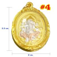 ราคา รวมจี้พระ 32 แบบ เลี่ยมกรอบทอง พระเลี่ยมทอง จี้ทอง จี้พระ กรอบพระ จี้พระหลวงพ่อรวย วัดตะโก ชุบทองเยาวราช ทองไมครอน GEE XX (8538992058)