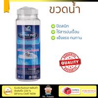 ราคา กระบอกใส่น้ำ ขวดใส่น้ำ ขวดน้ำ ขวดน้ำ PET 1 37L ทรงแปดเหลี่ยม ฝากด ขาว PIONEER P331690001 พลาสติก Food Grade ปลอดภัยต่อสุขภาพ ปลอดสารก่อมะเร็ง Water Bottles จัดส่งฟรีทั่วประเทศ (537202170)