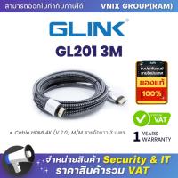 ราคา Glink GL201 3M Cable HDMI 4K V 2 0 M M สายถักยาว 3 เมตร By Vnix Group (21045408421)