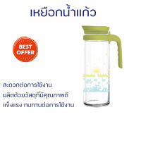 ราคา ของขวัญปีใหม่ เหยือกน้ำแก้ว OCEAN GLASS LETS TRAVEL ENJOY TRIP 1265 มล พร้อมจัดส่ง (20892384730)