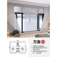 ราคา Fast delivery Winter window windshield sealing insulation film warm curtain windproof curtain winter balcony strip seal to prevent cold and wind leakage (20893937882)