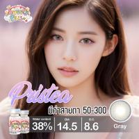 ราคา คอนแทคเลนส์ รุ่น Pristea สีเทา ตาล Gray Brown มีค่าสายตา 0 00 3 00 (20583312250)